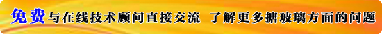如何對(duì)搪玻璃面進(jìn)行質(zhì)量檢查？