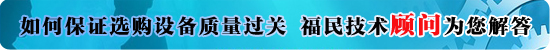 搪瓷設(shè)備堵塞時(shí)應(yīng)如何處理？