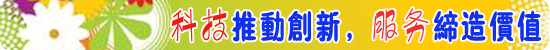 為什么搪瓷反應釜會發(fā)出異響？