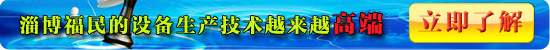 搪玻璃反應(yīng)釜修補工藝及應(yīng)用案例