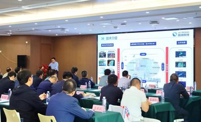 水文測(cè)報(bào)技術(shù)研討會(huì)在徐州電子信息產(chǎn)業(yè)園召開(kāi)