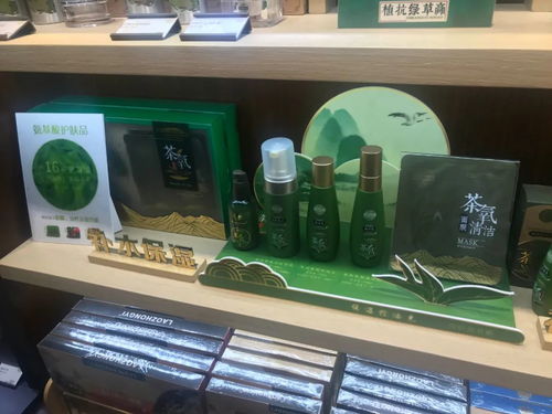 茶葉深加工技術新書出版 引領茶產業創新與升級