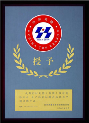 彩虹攜手海清，開啟品質(zhì)生活新篇章 日用雜品的精致之選