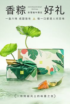 茶韻入畫，意境天成——產品貼圖如何展現茶葉的獨特魅力